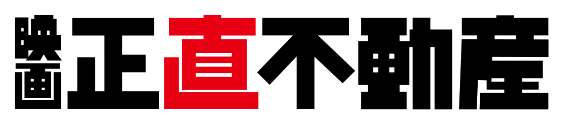 映画『正直不動産』